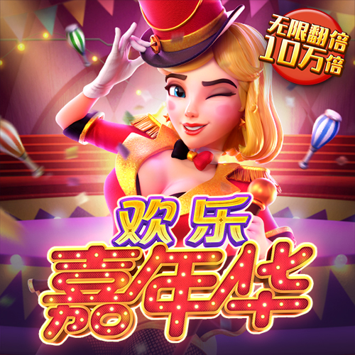 234天天彩票APP下载